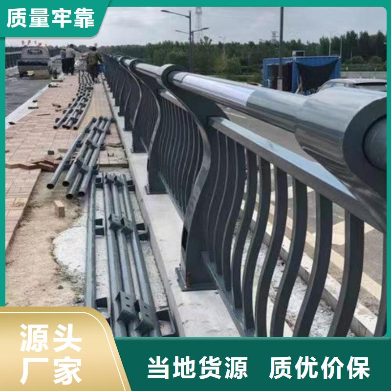 河道灯光护栏批发