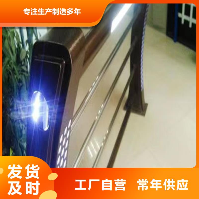 有现货的灯光护栏来图定制基地