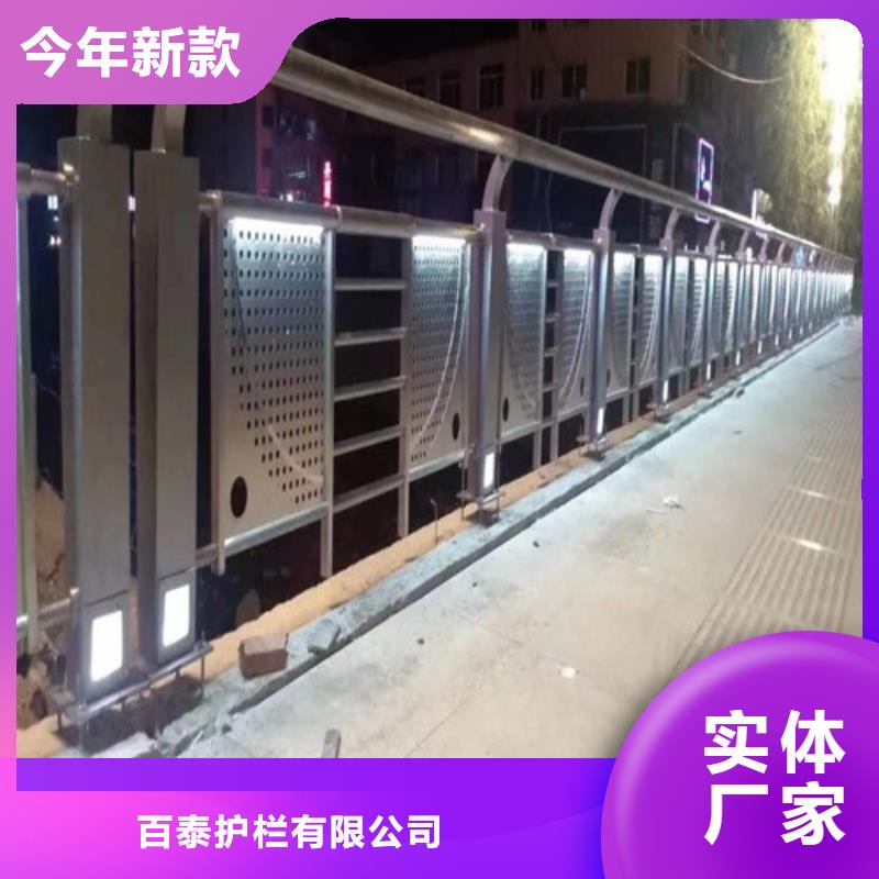 河道灯光护栏量大从优