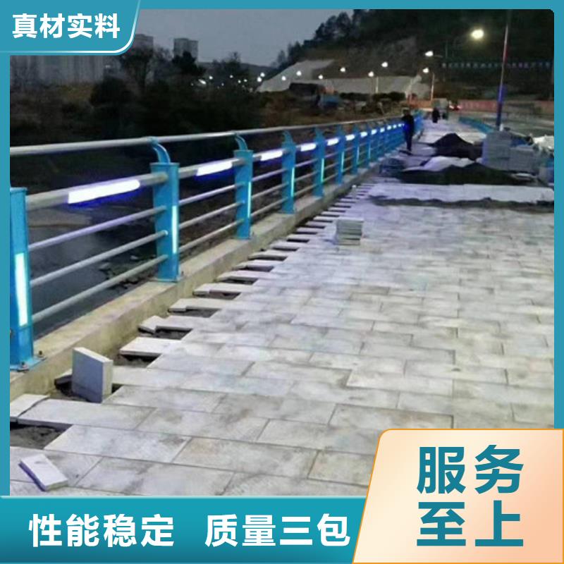 有现货的灯光护栏来图定制基地