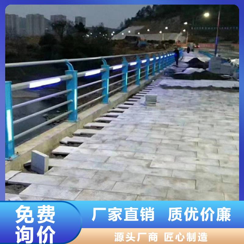 景区灯光护栏现货直销