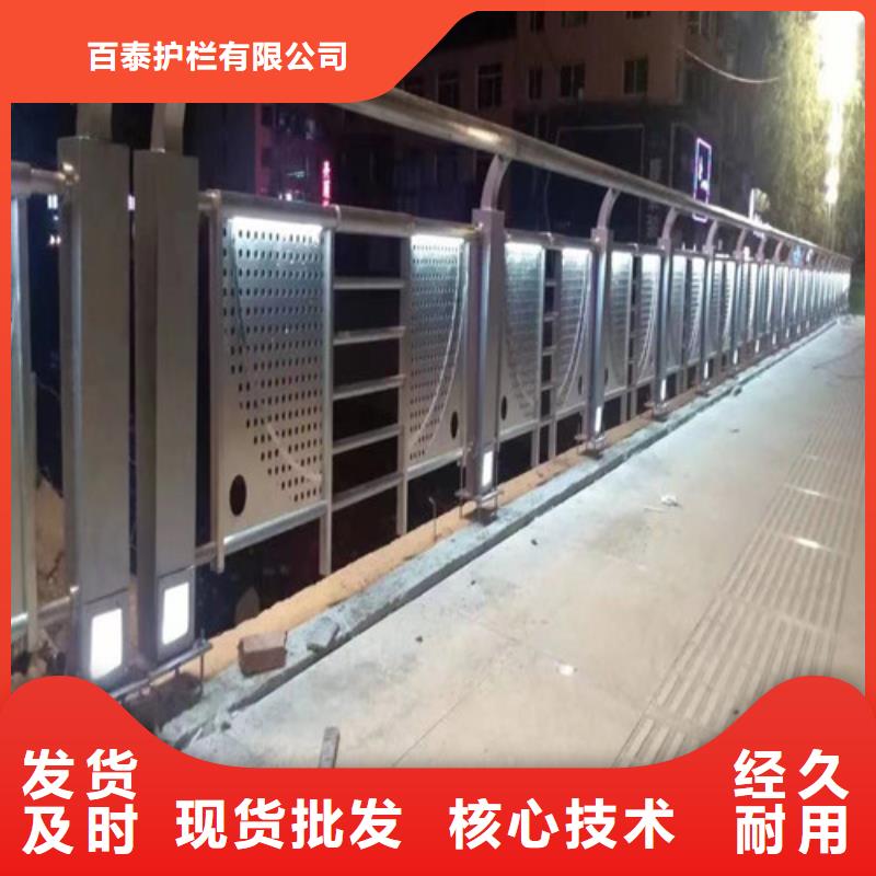 河道灯光护栏品牌厂家