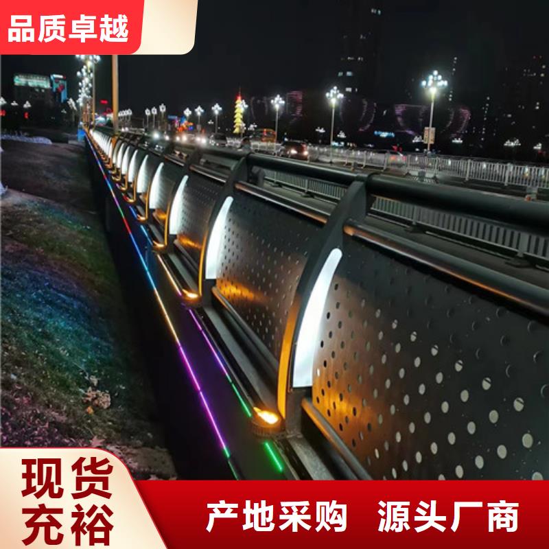 灯光护栏厂家联系方式正规厂家