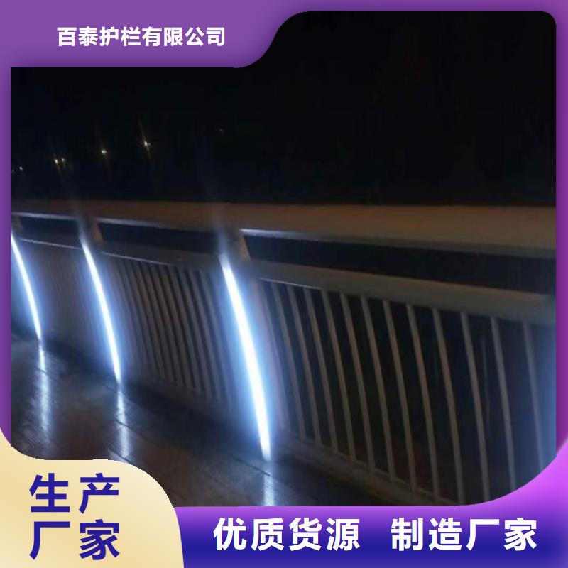 生产灯光护栏来图定制的实体厂家