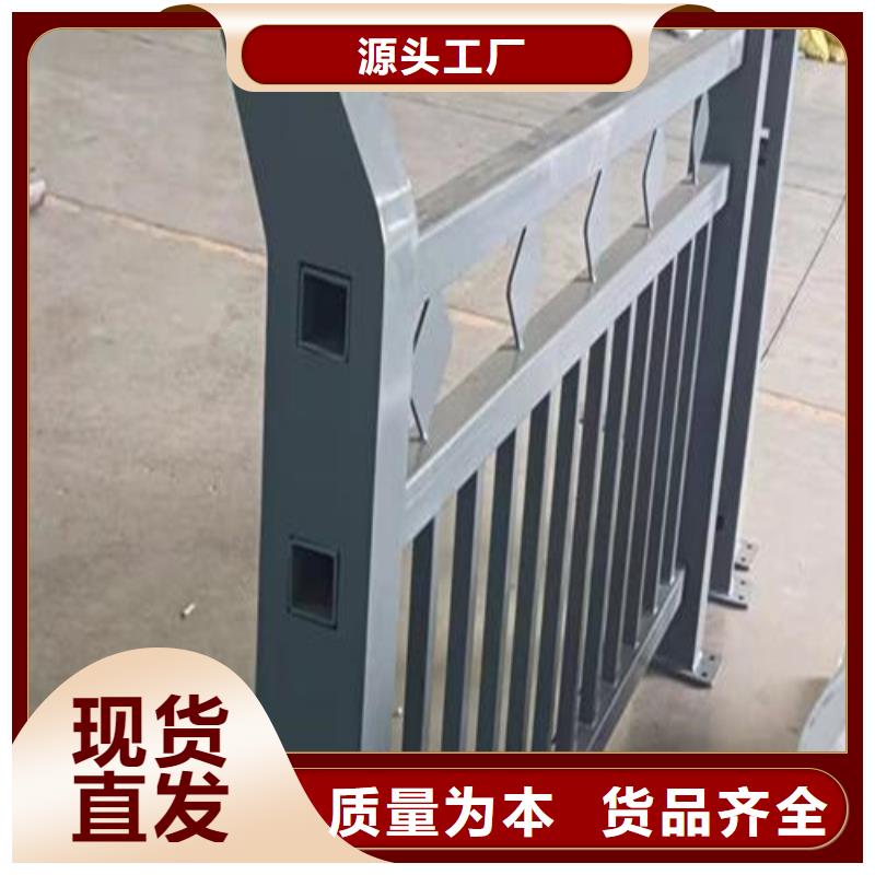 现货充足的河道景观护栏厂家