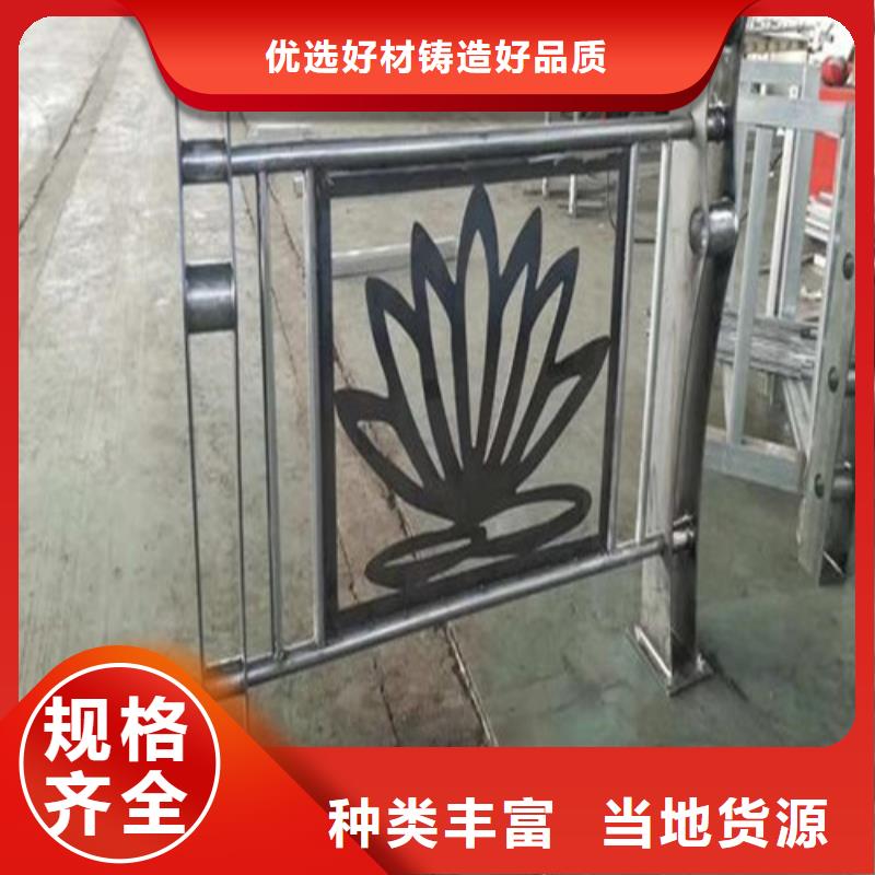 河道景观护栏批发零售