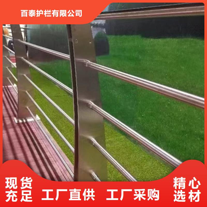 景观护栏价格咨询厂家