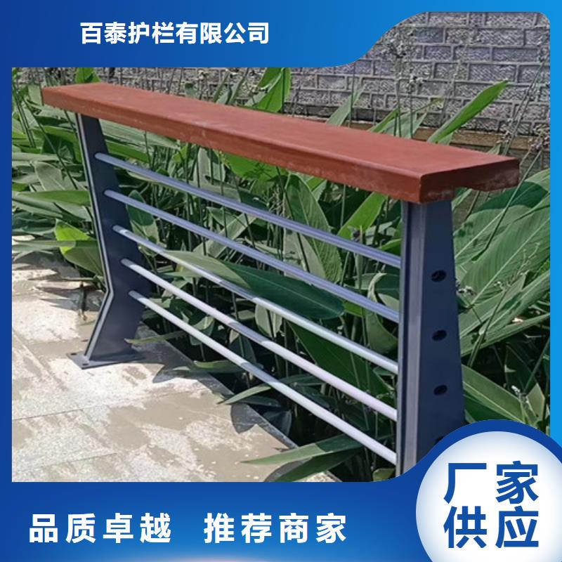 木纹转印景观护栏_精益求精