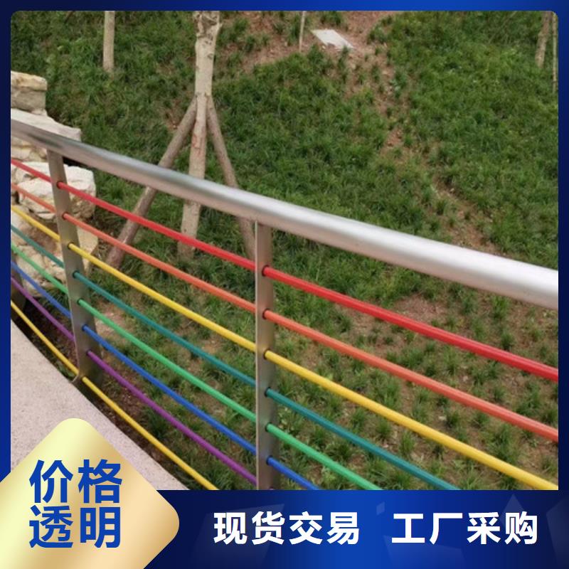 河道景观护栏采购