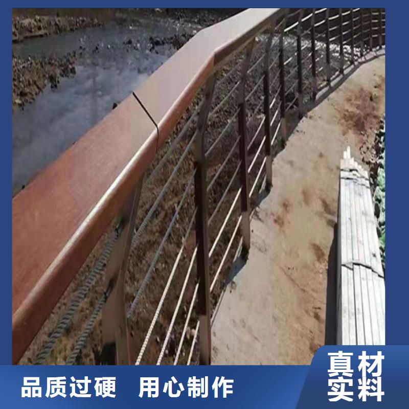木纹转印景观护栏诚信企业