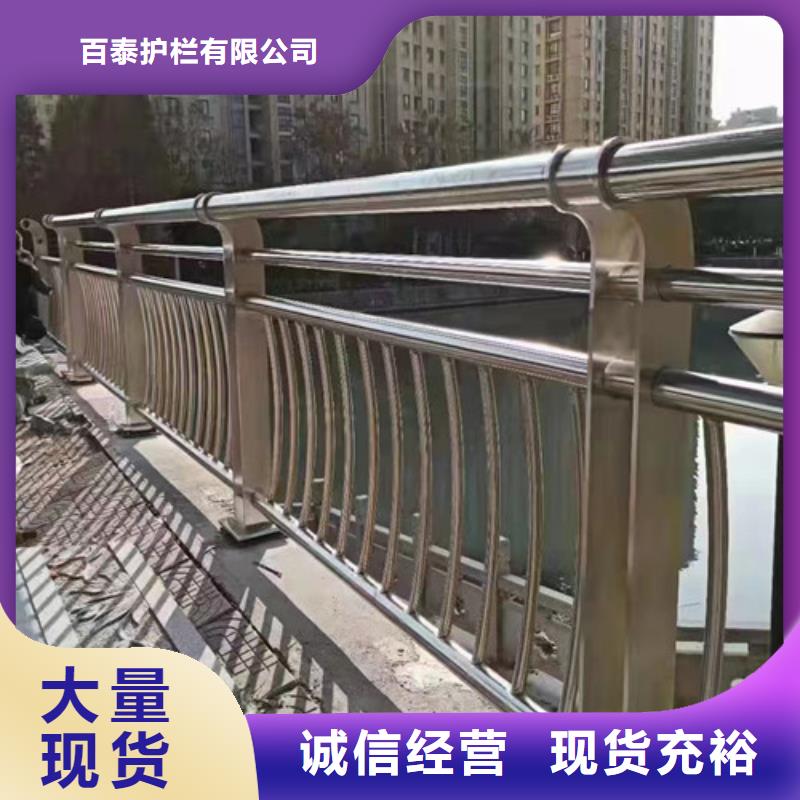 桥梁景观护栏厂家-百泰护栏有限公司