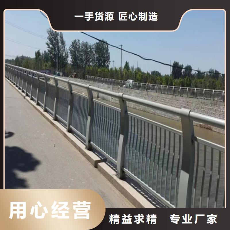 河道景观护栏多重优惠
