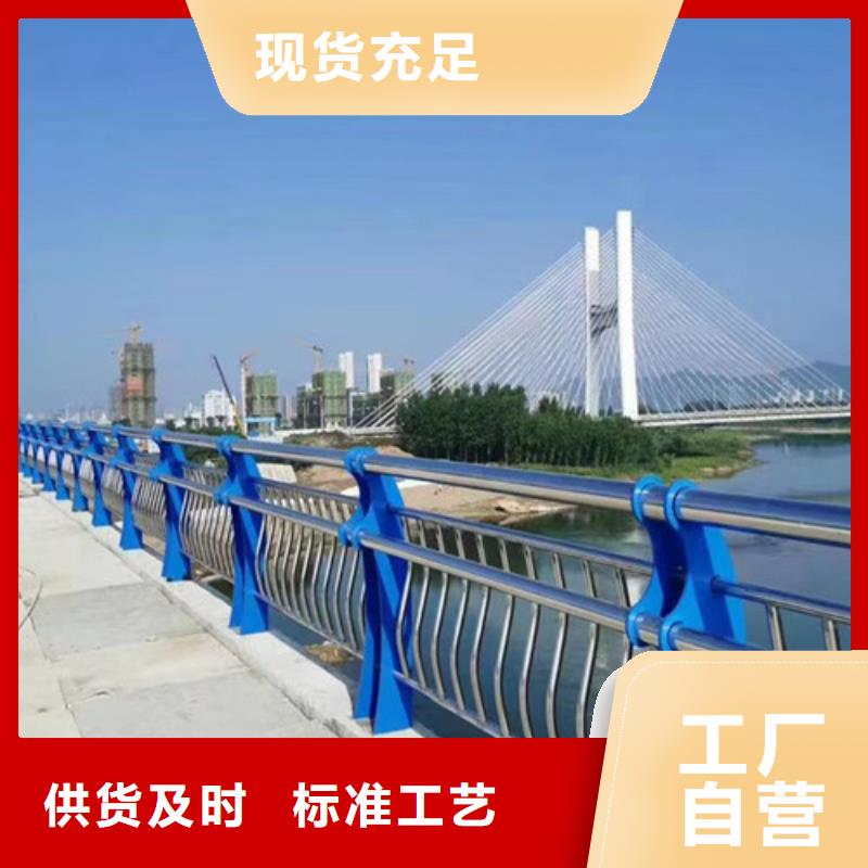 景观护栏欢迎咨询