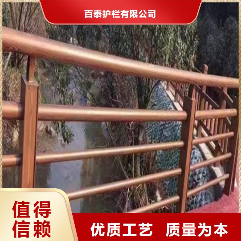 找木纹转印景观护栏认准百泰护栏有限公司