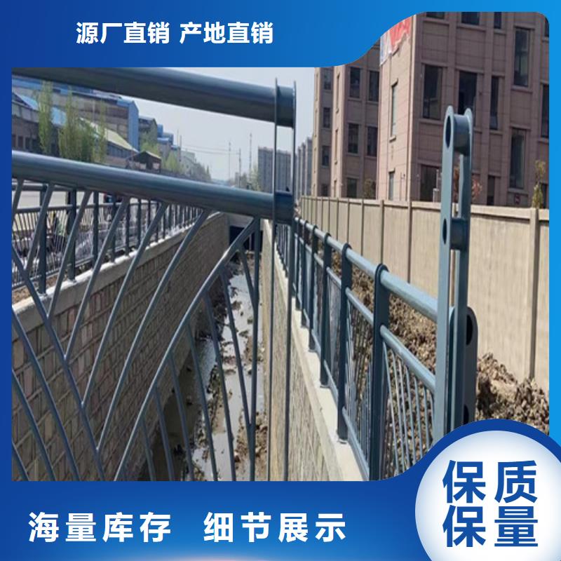 河道景观护栏多重优惠
