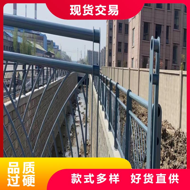 河道景观护栏市场现货价格