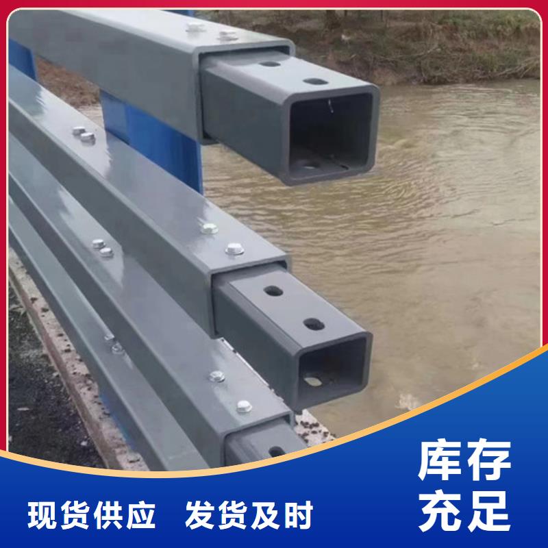 防撞护栏加工定制生产厂家欢迎订购