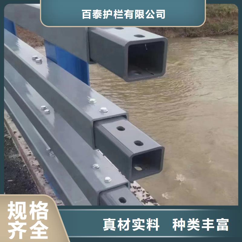 河道防撞护栏品质保证