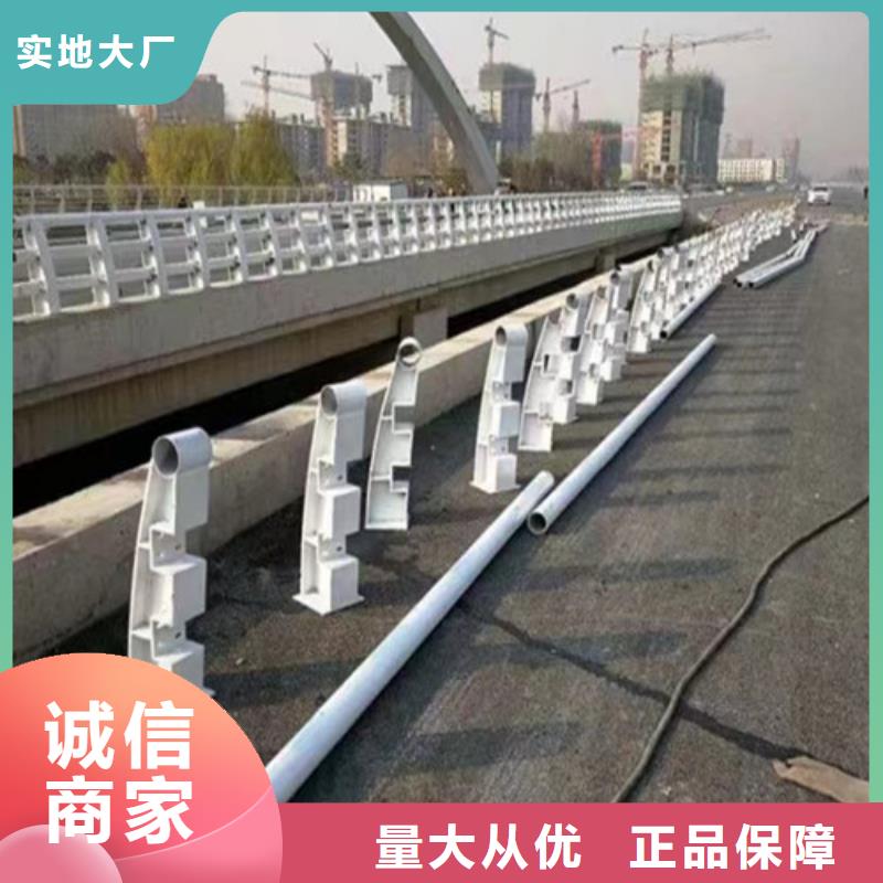 防撞道路护栏批发