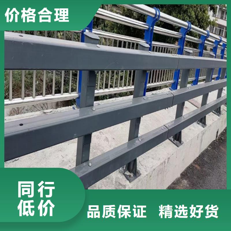 桥梁防撞护栏常年批发