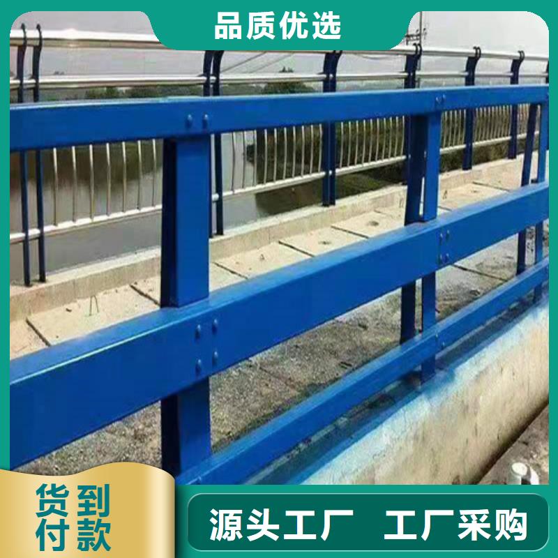 #防撞护栏#可定制