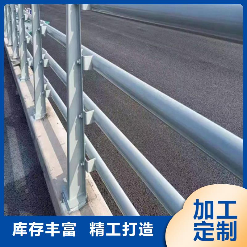 防撞道路护栏随时询价