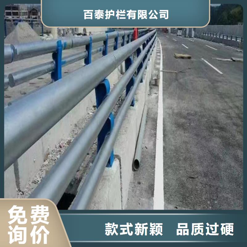 防撞护栏厂家订制