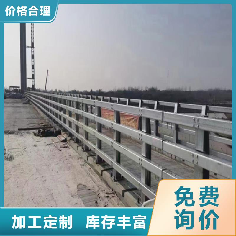 河道防撞护栏欢迎致电