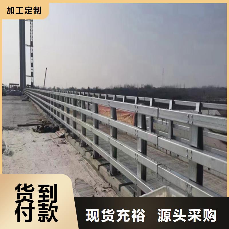 销售防撞道路护栏_优质厂家