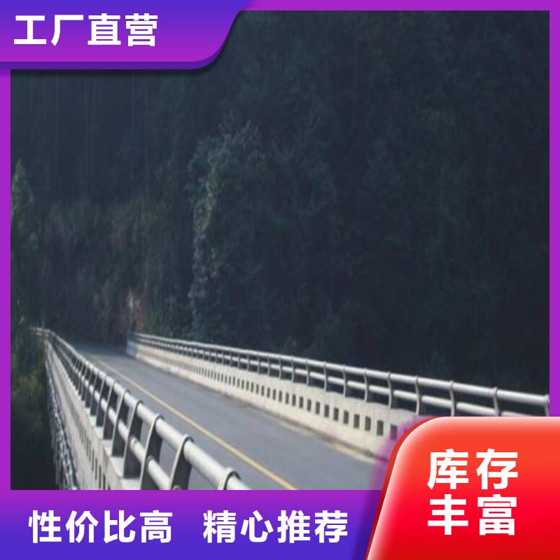 屯昌县道路防撞护栏品质保证