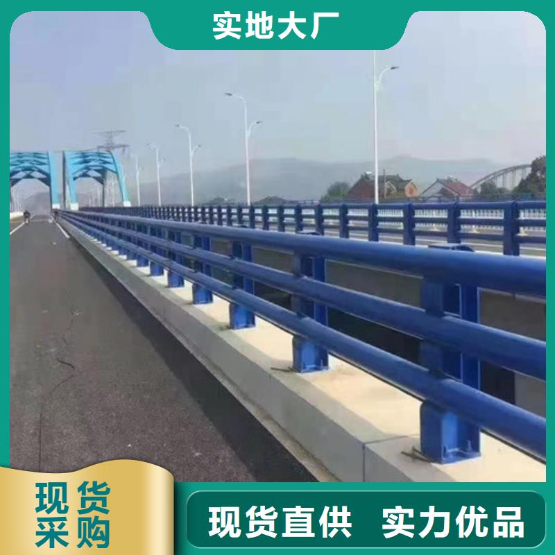 防撞道路护栏批发