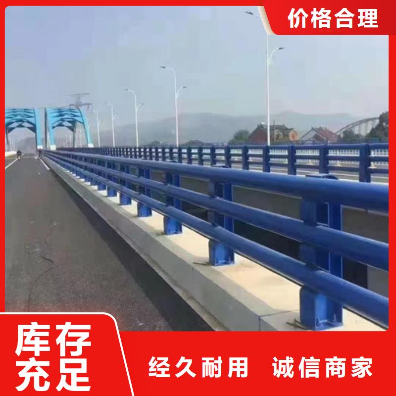 防撞护栏厂家供货