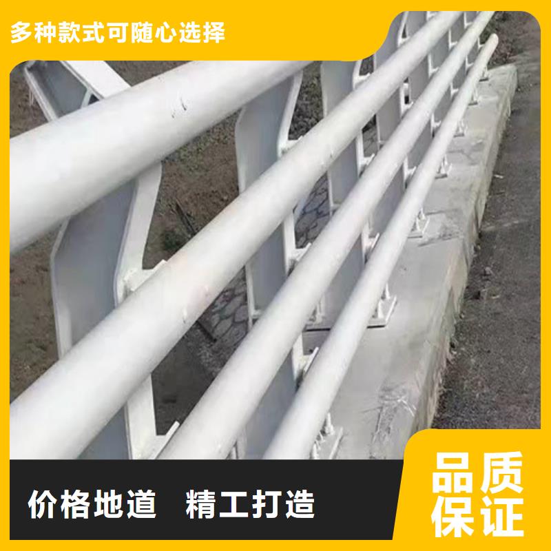 #防撞护栏#可定制