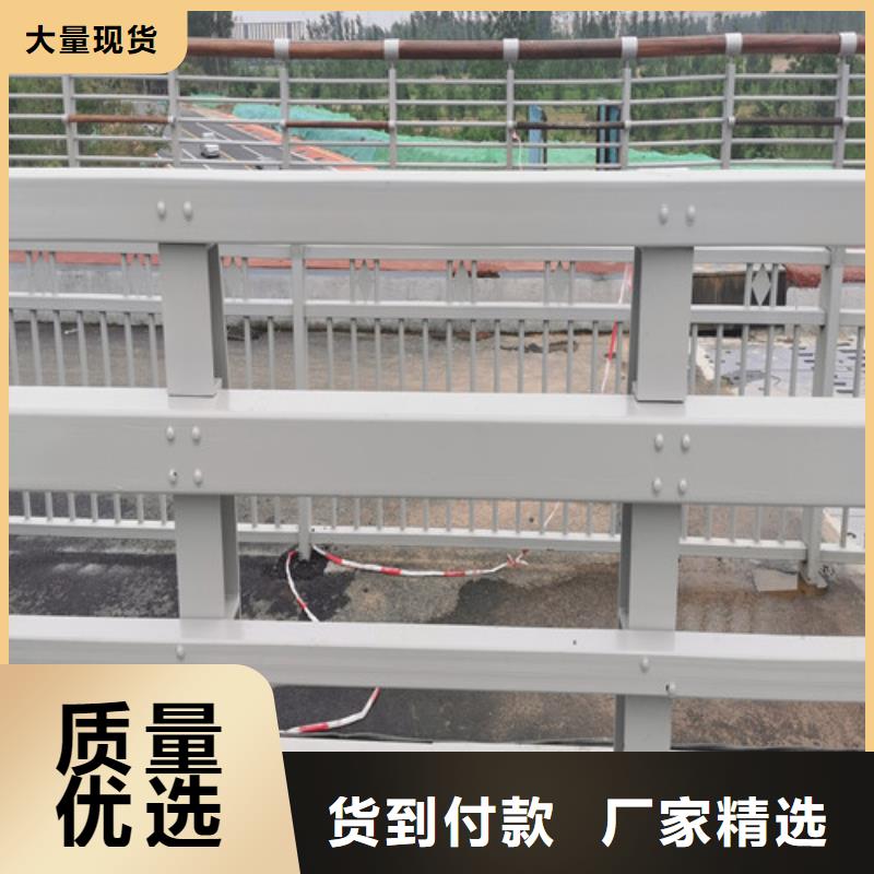 河道防撞护栏、河道防撞护栏厂家-质量保证