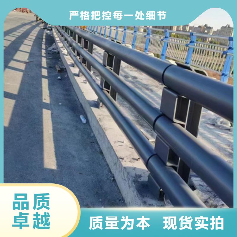 #防撞护栏#可定制