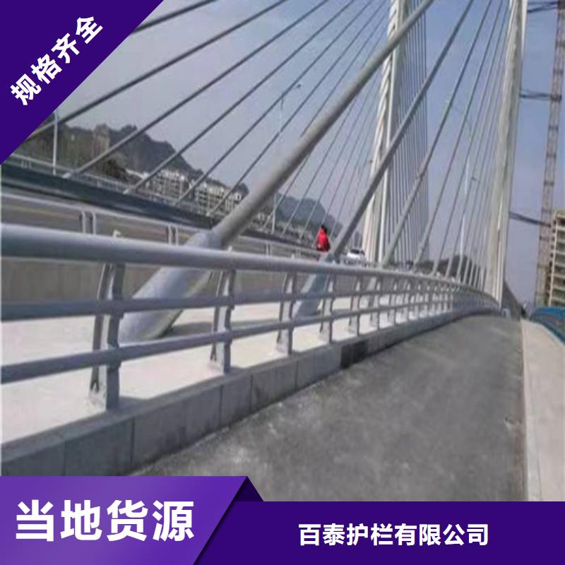 河道防撞护栏、河道防撞护栏厂家-质量保证