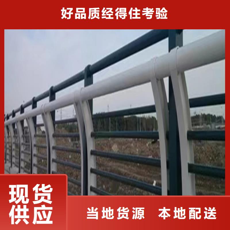 2025欢迎访问##防撞道路护栏##生产厂家