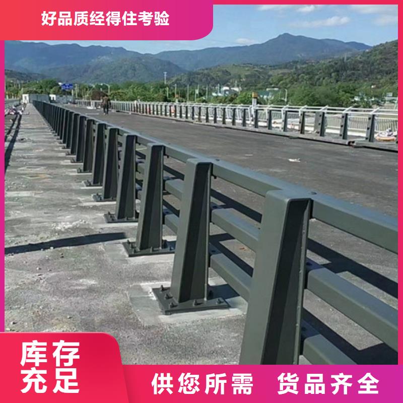 河道防撞护栏、河道防撞护栏厂家-质量保证