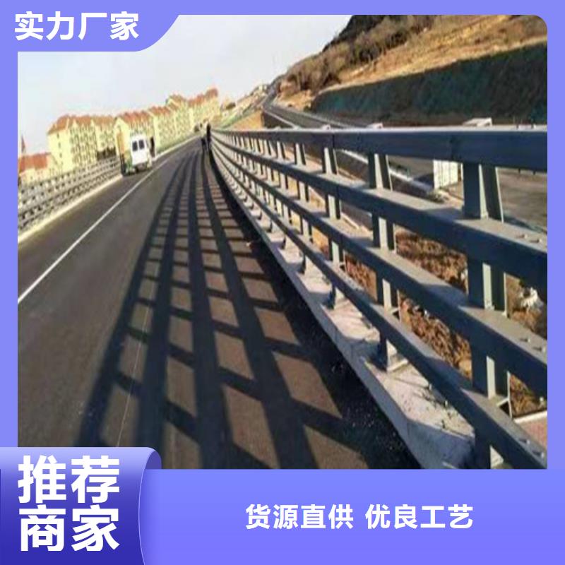 防撞护栏厂家供货