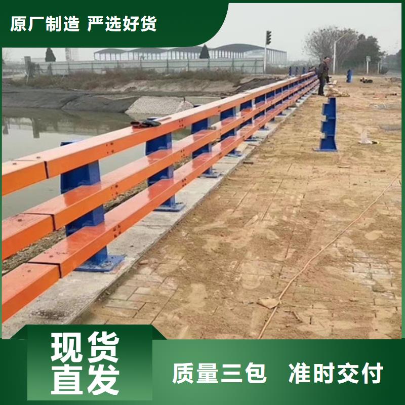 河道防撞护栏厂家、报价