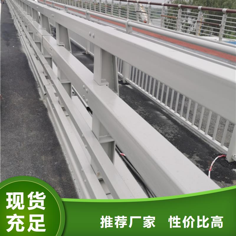 河道防撞护栏-放心可靠
