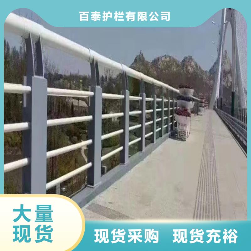 河道防撞护栏、河道防撞护栏厂家-质量保证