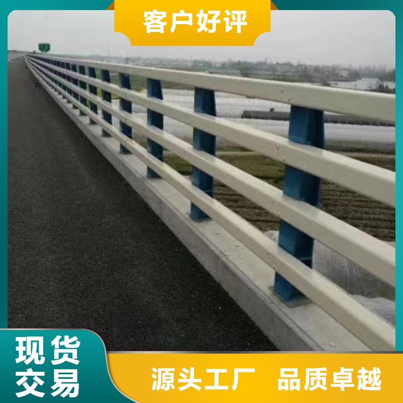 防撞道路护栏批发