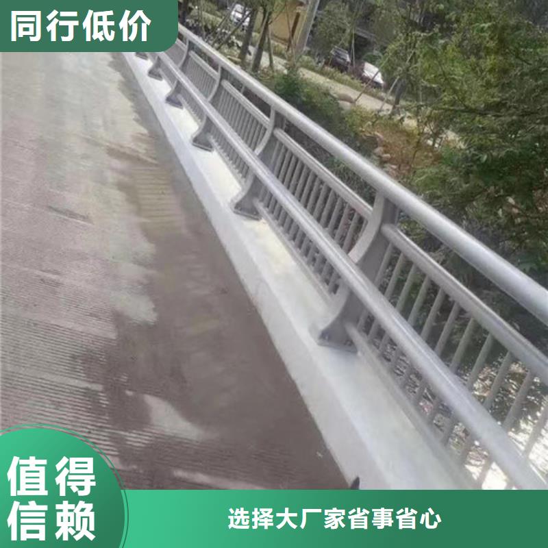 防撞道路护栏-放心采购