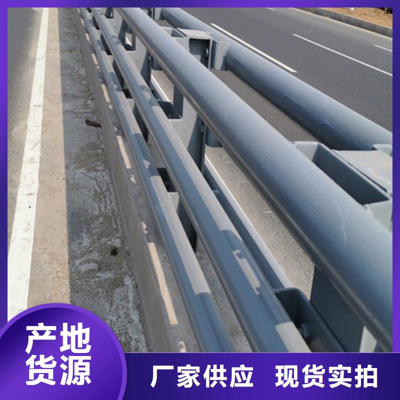 防撞护栏生产定制