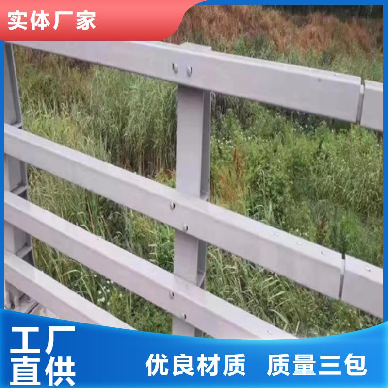 有现货的防撞护栏生产厂家
