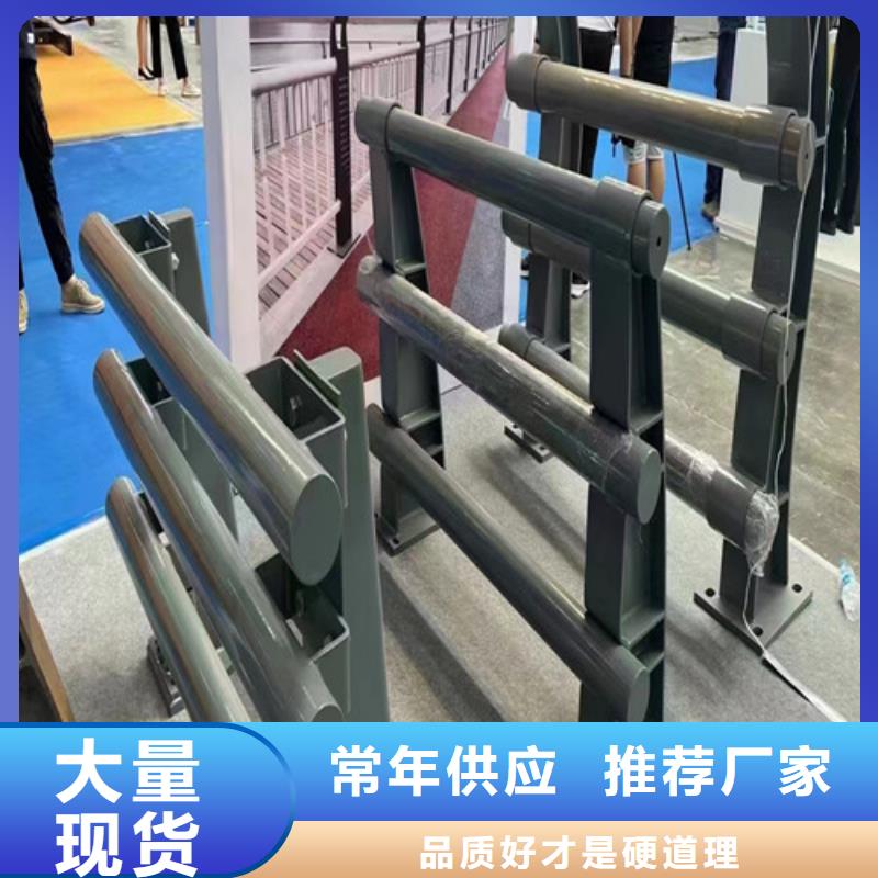 防撞道路护栏-放心采购