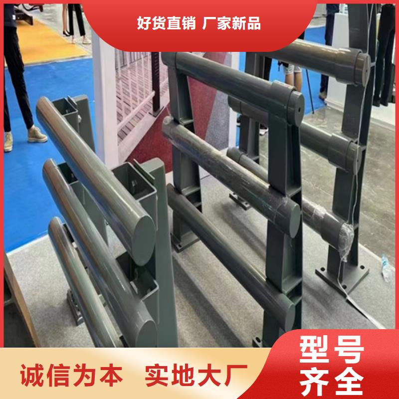 #防撞护栏#可定制