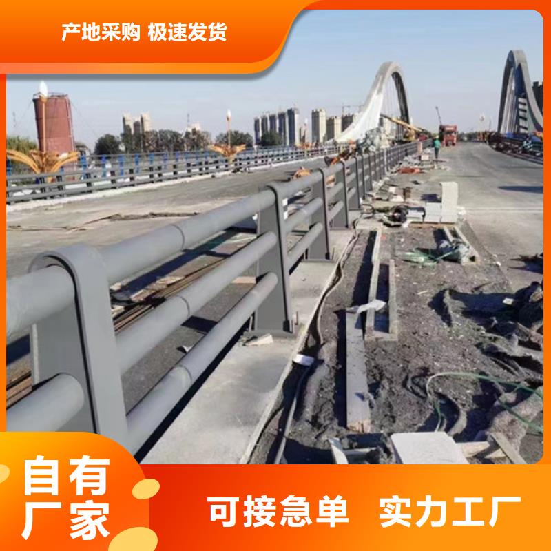 河道防撞护栏、河道防撞护栏厂家-质量保证
