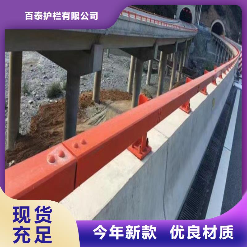 2025欢迎访问##防撞道路护栏##生产厂家